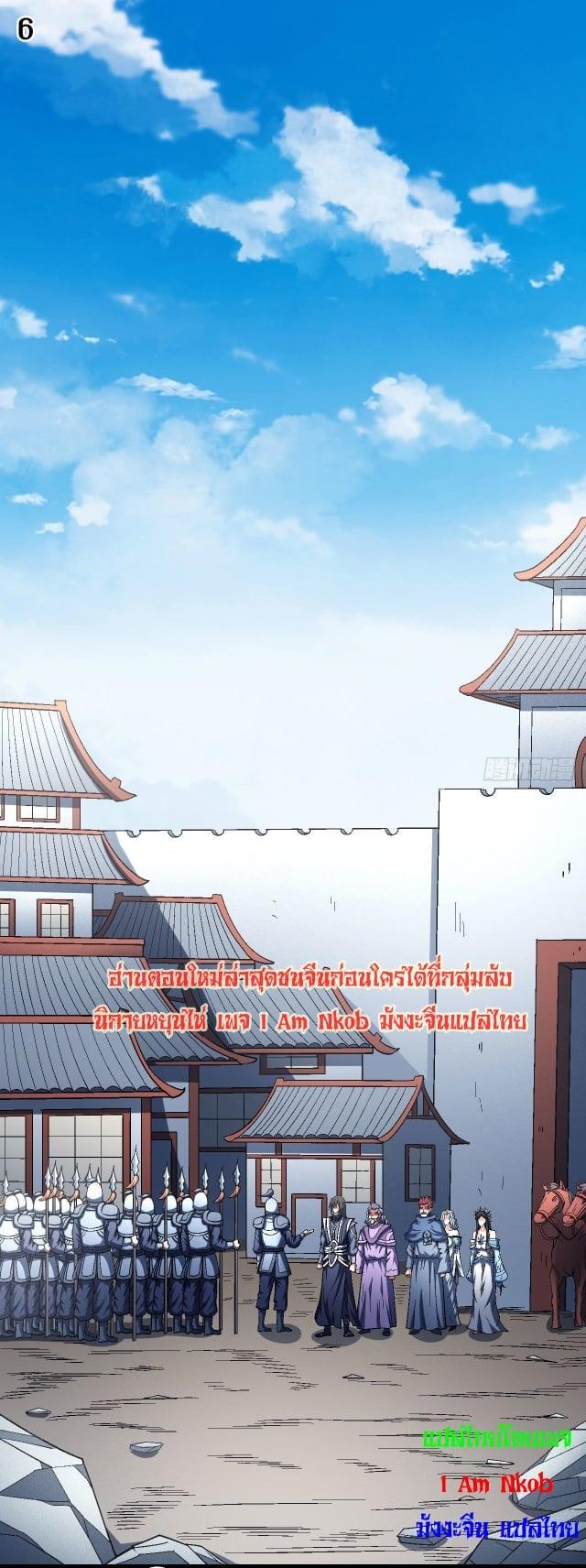 Manga-lc-com อ่านมังงะ อ่านการ์ตูน ออนไลน์ ฟรี God of Martial Arts ตอนที่ 1 2 3 4 5 6 7 8 9 10 11 12 13 14 ฟรี ไม่มีโฆษณา Manga-lc - อ่าน มังงะ อ่าน การ์ตูน ออนไลน์ อ่านมังงะ ฟรี
