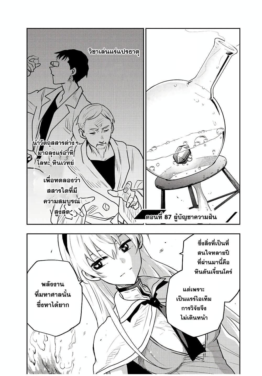 Manga-lc-com อ่านมังงะ อ่านการ์ตูน ออนไลน์ ฟรี Mikata ga Yowa Sugite Hojo Mahou ni Toushite ita Kyuutei Mahou shi, Tsuihou Sarete Saikyou wo Mezasu ตอนที่ 1 2 3 4 5 6 7 8 9 10 11 12 13 14 ฟรี ไม่มีโฆษณา Manga-lc - อ่าน มังงะ อ่าน การ์ตูน ออนไลน์ อ่านมังงะ ฟรี