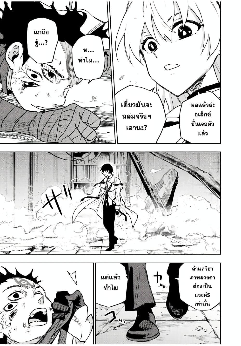 Manga-lc-com อ่านมังงะ อ่านการ์ตูน ออนไลน์ ฟรี Mikata ga Yowa Sugite Hojo Mahou ni Toushite ita Kyuutei Mahou shi, Tsuihou Sarete Saikyou wo Mezasu ตอนที่ 1 2 3 4 5 6 7 8 9 10 11 12 13 14 ฟรี ไม่มีโฆษณา Manga-lc - อ่าน มังงะ อ่าน การ์ตูน ออนไลน์ อ่านมังงะ ฟรี