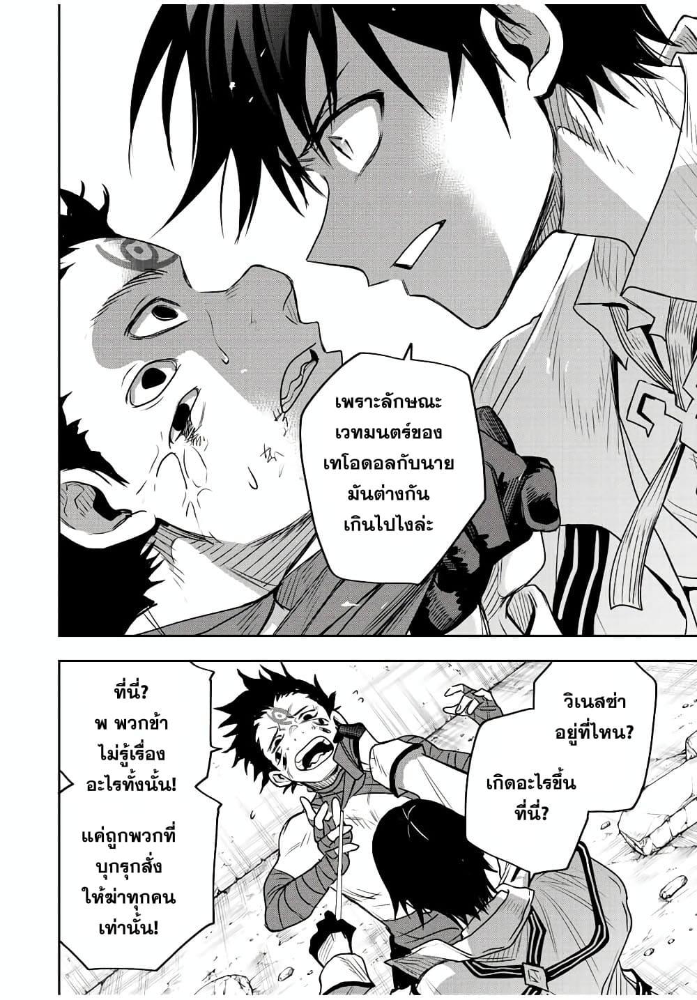 Manga-lc-com อ่านมังงะ อ่านการ์ตูน ออนไลน์ ฟรี Mikata ga Yowa Sugite Hojo Mahou ni Toushite ita Kyuutei Mahou shi, Tsuihou Sarete Saikyou wo Mezasu ตอนที่ 1 2 3 4 5 6 7 8 9 10 11 12 13 14 ฟรี ไม่มีโฆษณา Manga-lc - อ่าน มังงะ อ่าน การ์ตูน ออนไลน์ อ่านมังงะ ฟรี