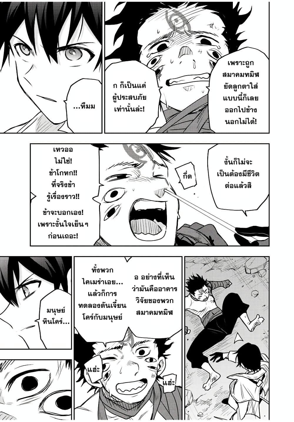 Manga-lc-com อ่านมังงะ อ่านการ์ตูน ออนไลน์ ฟรี Mikata ga Yowa Sugite Hojo Mahou ni Toushite ita Kyuutei Mahou shi, Tsuihou Sarete Saikyou wo Mezasu ตอนที่ 1 2 3 4 5 6 7 8 9 10 11 12 13 14 ฟรี ไม่มีโฆษณา Manga-lc - อ่าน มังงะ อ่าน การ์ตูน ออนไลน์ อ่านมังงะ ฟรี