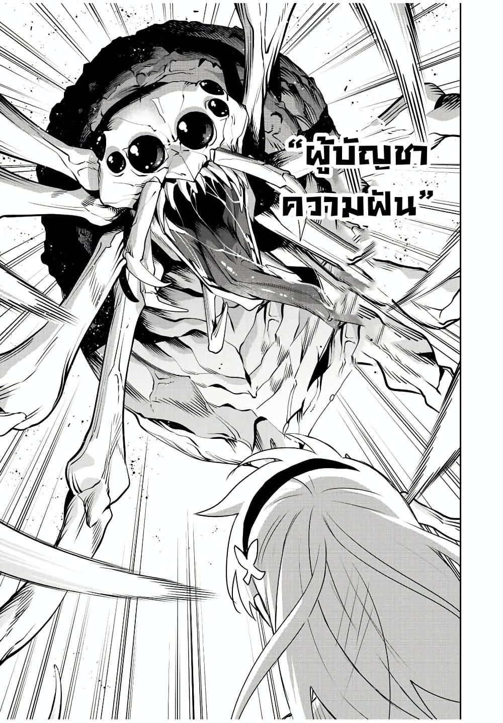 Manga-lc-com อ่านมังงะ อ่านการ์ตูน ออนไลน์ ฟรี Mikata ga Yowa Sugite Hojo Mahou ni Toushite ita Kyuutei Mahou shi, Tsuihou Sarete Saikyou wo Mezasu ตอนที่ 1 2 3 4 5 6 7 8 9 10 11 12 13 14 ฟรี ไม่มีโฆษณา Manga-lc - อ่าน มังงะ อ่าน การ์ตูน ออนไลน์ อ่านมังงะ ฟรี