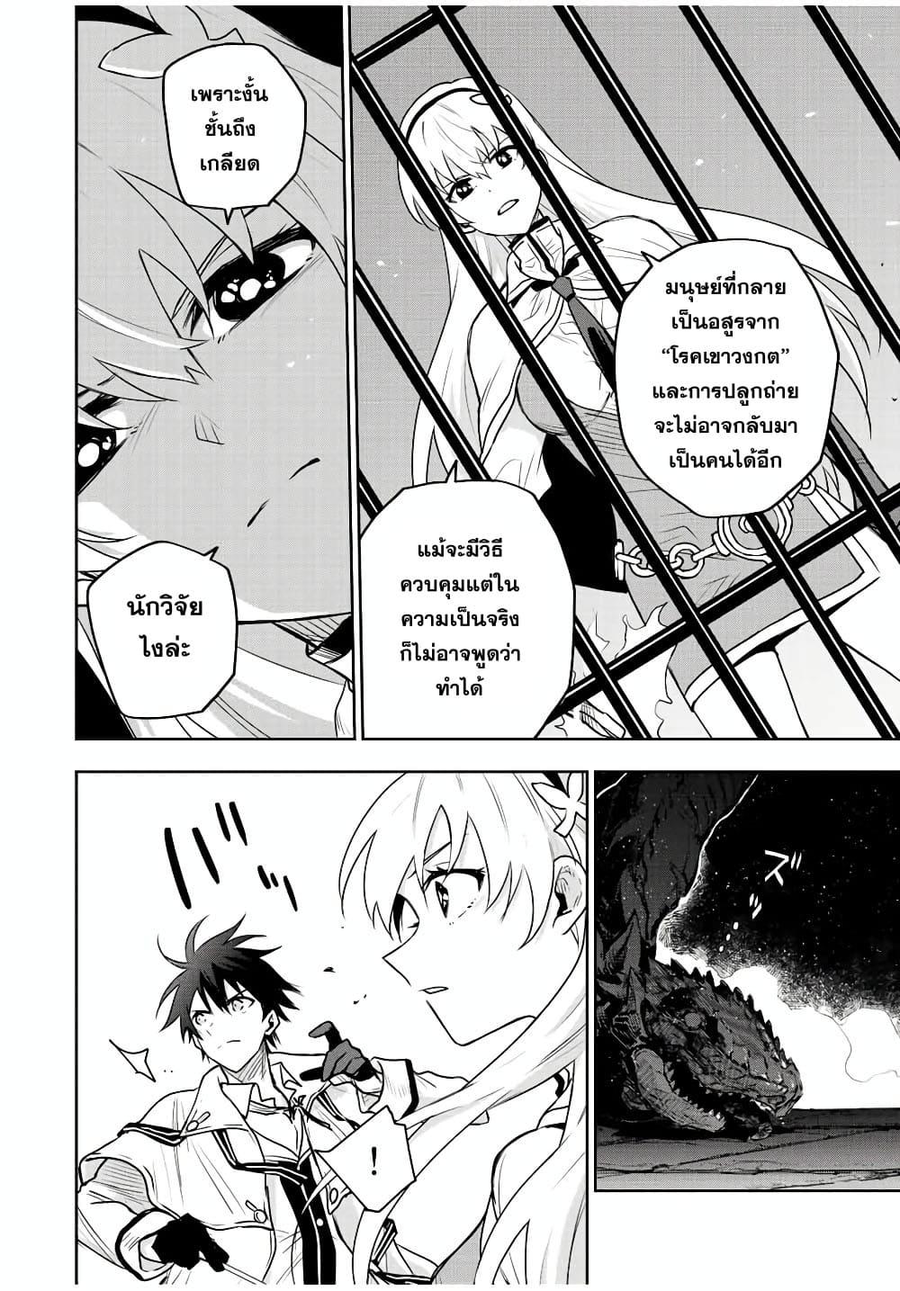 Manga-lc-com อ่านมังงะ อ่านการ์ตูน ออนไลน์ ฟรี Mikata ga Yowa Sugite Hojo Mahou ni Toushite ita Kyuutei Mahou shi, Tsuihou Sarete Saikyou wo Mezasu ตอนที่ 1 2 3 4 5 6 7 8 9 10 11 12 13 14 ฟรี ไม่มีโฆษณา Manga-lc - อ่าน มังงะ อ่าน การ์ตูน ออนไลน์ อ่านมังงะ ฟรี