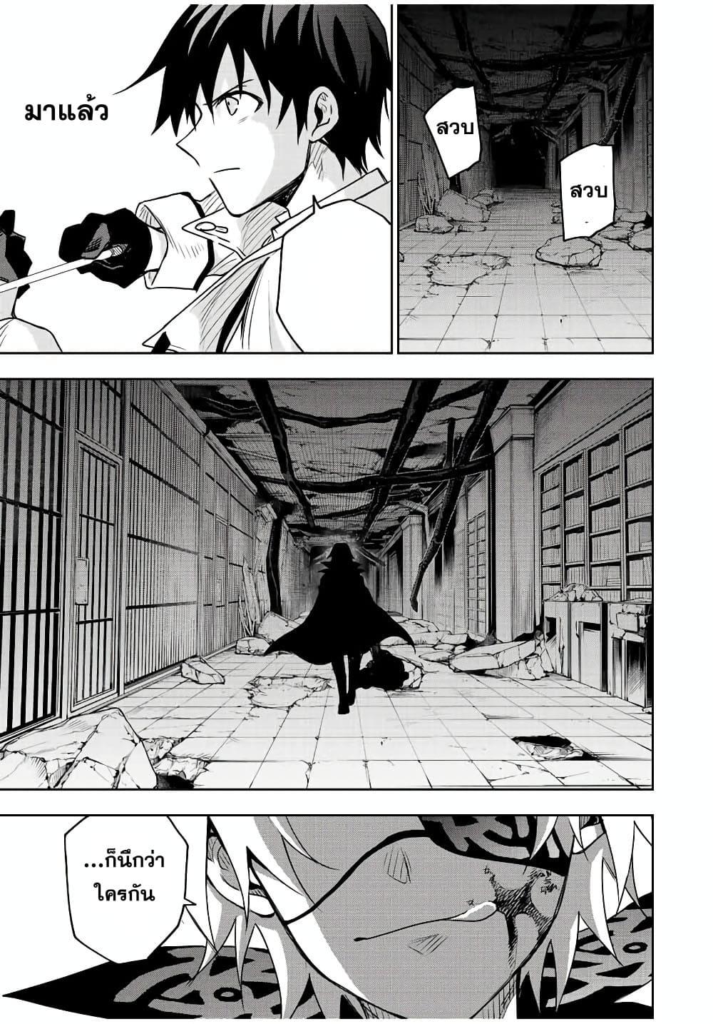 Manga-lc-com อ่านมังงะ อ่านการ์ตูน ออนไลน์ ฟรี Mikata ga Yowa Sugite Hojo Mahou ni Toushite ita Kyuutei Mahou shi, Tsuihou Sarete Saikyou wo Mezasu ตอนที่ 1 2 3 4 5 6 7 8 9 10 11 12 13 14 ฟรี ไม่มีโฆษณา Manga-lc - อ่าน มังงะ อ่าน การ์ตูน ออนไลน์ อ่านมังงะ ฟรี