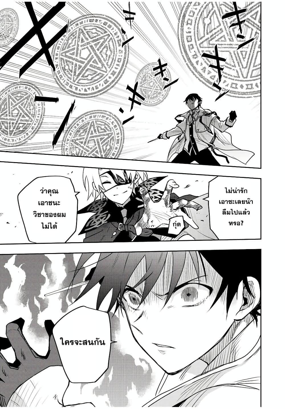 Manga-lc-com อ่านมังงะ อ่านการ์ตูน ออนไลน์ ฟรี Mikata ga Yowa Sugite Hojo Mahou ni Toushite ita Kyuutei Mahou shi, Tsuihou Sarete Saikyou wo Mezasu ตอนที่ 1 2 3 4 5 6 7 8 9 10 11 12 13 14 ฟรี ไม่มีโฆษณา Manga-lc - อ่าน มังงะ อ่าน การ์ตูน ออนไลน์ อ่านมังงะ ฟรี