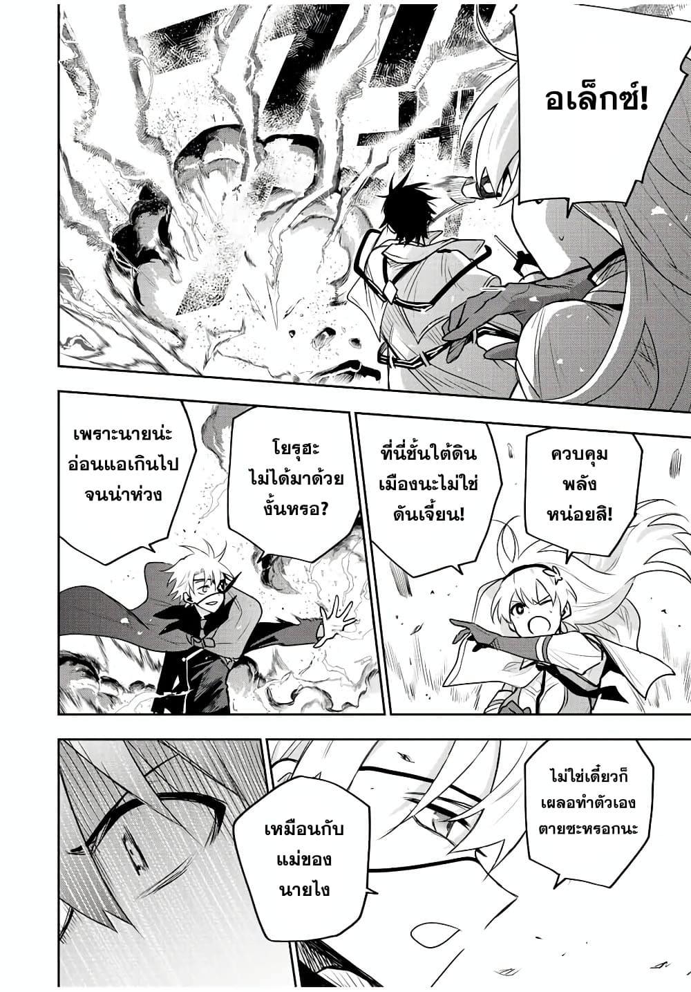 Manga-lc-com อ่านมังงะ อ่านการ์ตูน ออนไลน์ ฟรี Mikata ga Yowa Sugite Hojo Mahou ni Toushite ita Kyuutei Mahou shi, Tsuihou Sarete Saikyou wo Mezasu ตอนที่ 1 2 3 4 5 6 7 8 9 10 11 12 13 14 ฟรี ไม่มีโฆษณา Manga-lc - อ่าน มังงะ อ่าน การ์ตูน ออนไลน์ อ่านมังงะ ฟรี
