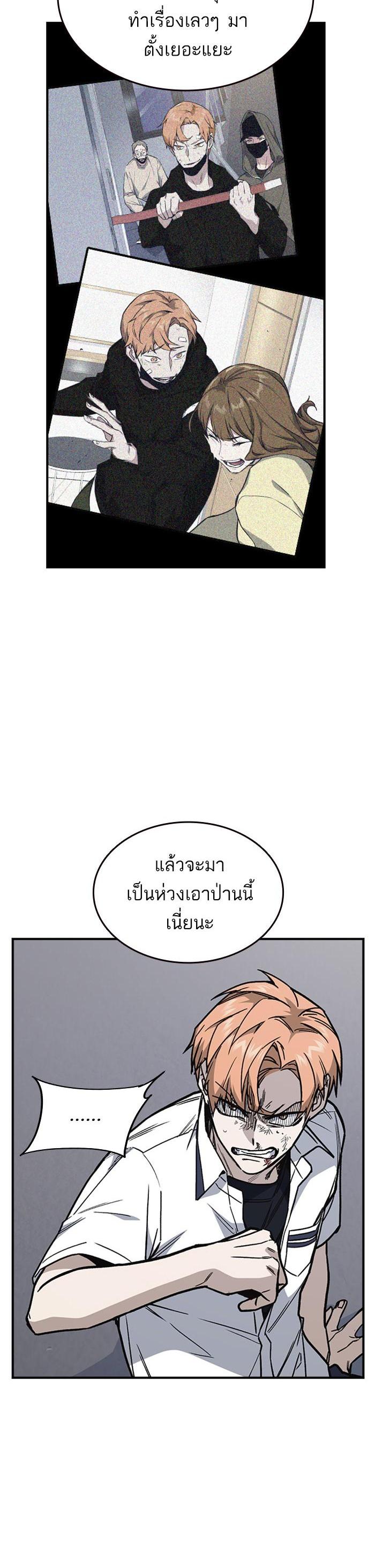 Manga-lc-com อ่านมังงะ อ่านการ์ตูน ออนไลน์ ฟรี Study Group แก๊งเด็กเรียนห้าวตีน ตอนที่ 1 2 3 4 5 6 7 8 9 10 11 12 13 14 ฟรี ไม่มีโฆษณา Manga-lc - อ่าน มังงะ อ่าน การ์ตูน ออนไลน์ อ่านมังงะ ฟรี