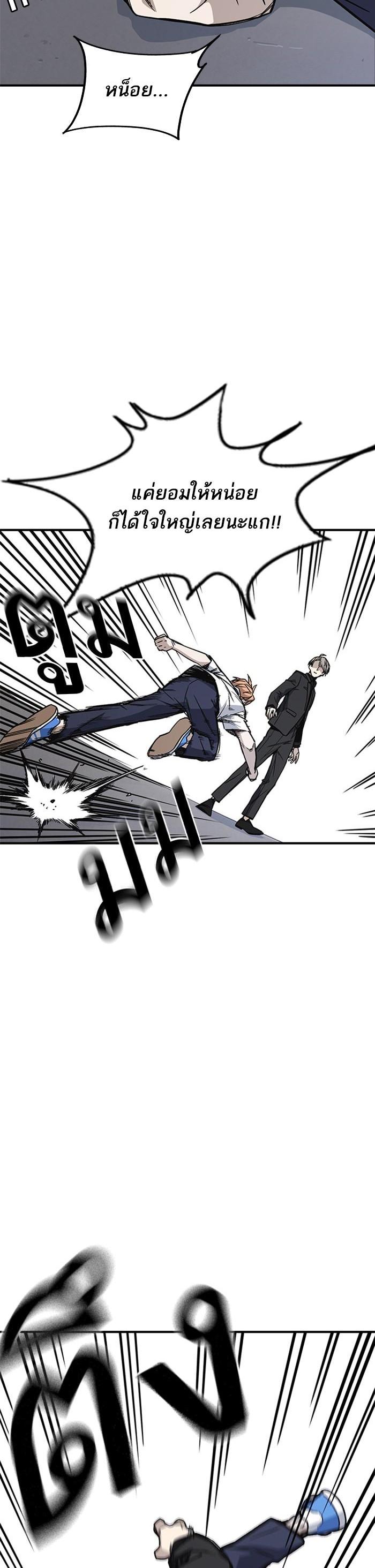 Manga-lc-com อ่านมังงะ อ่านการ์ตูน ออนไลน์ ฟรี Study Group แก๊งเด็กเรียนห้าวตีน ตอนที่ 1 2 3 4 5 6 7 8 9 10 11 12 13 14 ฟรี ไม่มีโฆษณา Manga-lc - อ่าน มังงะ อ่าน การ์ตูน ออนไลน์ อ่านมังงะ ฟรี