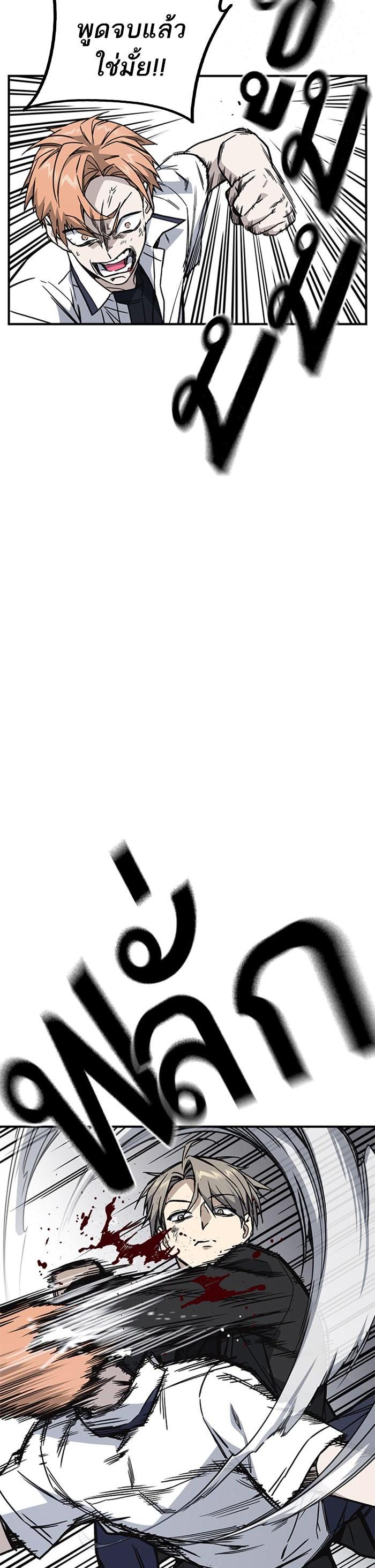 Manga-lc-com อ่านมังงะ อ่านการ์ตูน ออนไลน์ ฟรี Study Group แก๊งเด็กเรียนห้าวตีน ตอนที่ 1 2 3 4 5 6 7 8 9 10 11 12 13 14 ฟรี ไม่มีโฆษณา Manga-lc - อ่าน มังงะ อ่าน การ์ตูน ออนไลน์ อ่านมังงะ ฟรี