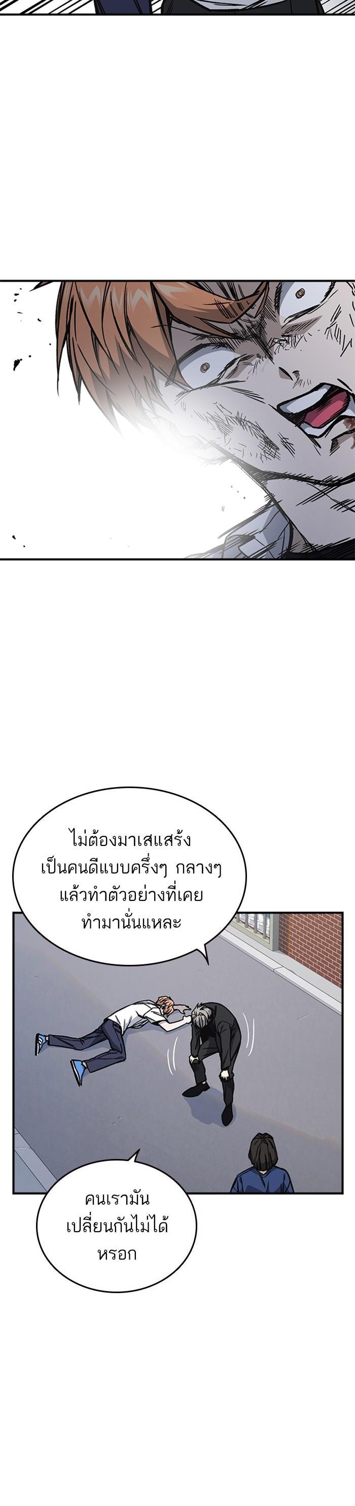 Manga-lc-com อ่านมังงะ อ่านการ์ตูน ออนไลน์ ฟรี Study Group แก๊งเด็กเรียนห้าวตีน ตอนที่ 1 2 3 4 5 6 7 8 9 10 11 12 13 14 ฟรี ไม่มีโฆษณา Manga-lc - อ่าน มังงะ อ่าน การ์ตูน ออนไลน์ อ่านมังงะ ฟรี