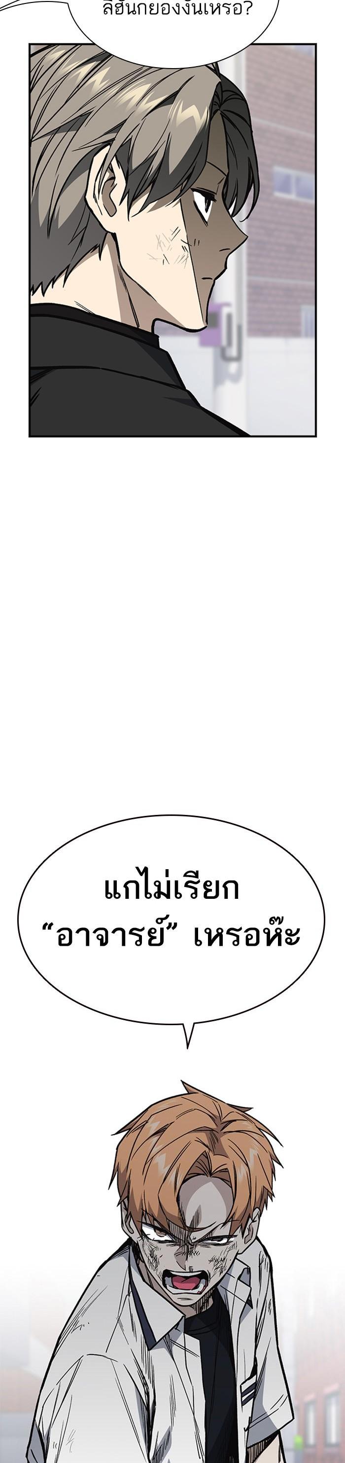 Manga-lc-com อ่านมังงะ อ่านการ์ตูน ออนไลน์ ฟรี Study Group แก๊งเด็กเรียนห้าวตีน ตอนที่ 1 2 3 4 5 6 7 8 9 10 11 12 13 14 ฟรี ไม่มีโฆษณา Manga-lc - อ่าน มังงะ อ่าน การ์ตูน ออนไลน์ อ่านมังงะ ฟรี