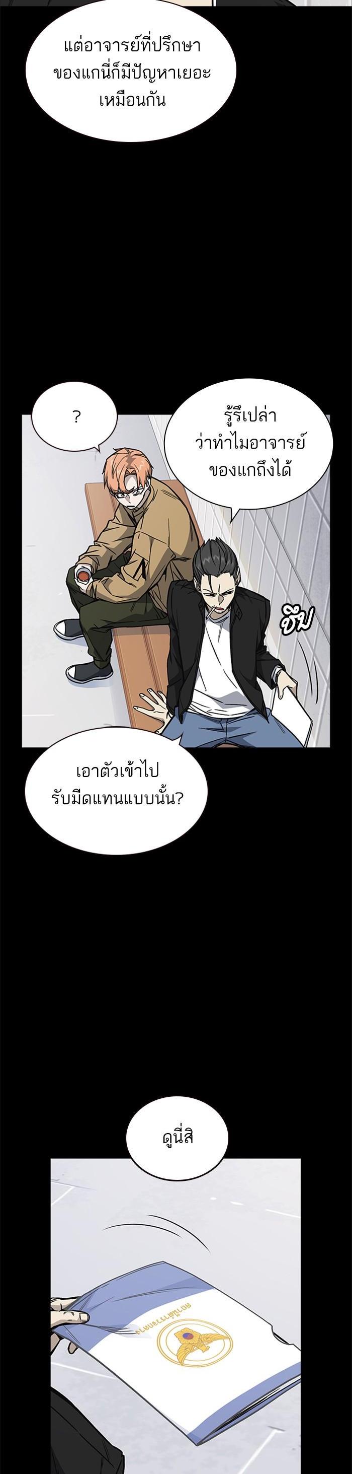 Manga-lc-com อ่านมังงะ อ่านการ์ตูน ออนไลน์ ฟรี Study Group แก๊งเด็กเรียนห้าวตีน ตอนที่ 1 2 3 4 5 6 7 8 9 10 11 12 13 14 ฟรี ไม่มีโฆษณา Manga-lc - อ่าน มังงะ อ่าน การ์ตูน ออนไลน์ อ่านมังงะ ฟรี