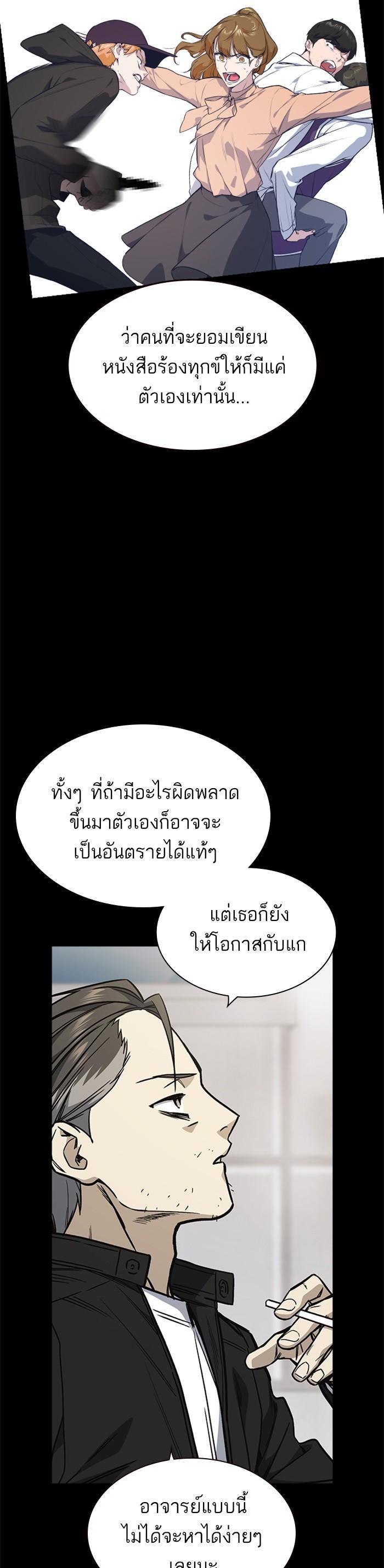 Manga-lc-com อ่านมังงะ อ่านการ์ตูน ออนไลน์ ฟรี Study Group แก๊งเด็กเรียนห้าวตีน ตอนที่ 1 2 3 4 5 6 7 8 9 10 11 12 13 14 ฟรี ไม่มีโฆษณา Manga-lc - อ่าน มังงะ อ่าน การ์ตูน ออนไลน์ อ่านมังงะ ฟรี