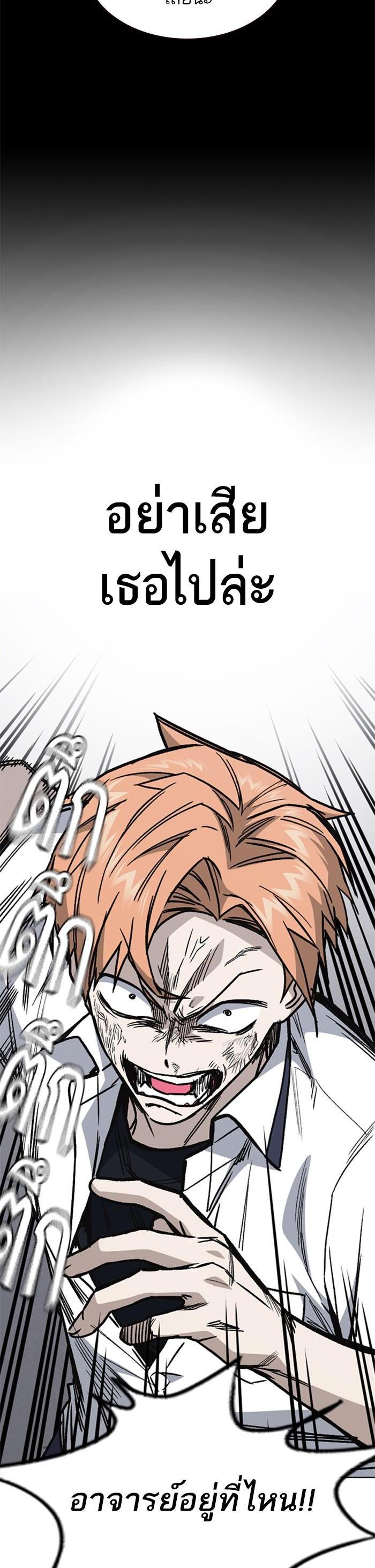 Manga-lc-com อ่านมังงะ อ่านการ์ตูน ออนไลน์ ฟรี Study Group แก๊งเด็กเรียนห้าวตีน ตอนที่ 1 2 3 4 5 6 7 8 9 10 11 12 13 14 ฟรี ไม่มีโฆษณา Manga-lc - อ่าน มังงะ อ่าน การ์ตูน ออนไลน์ อ่านมังงะ ฟรี