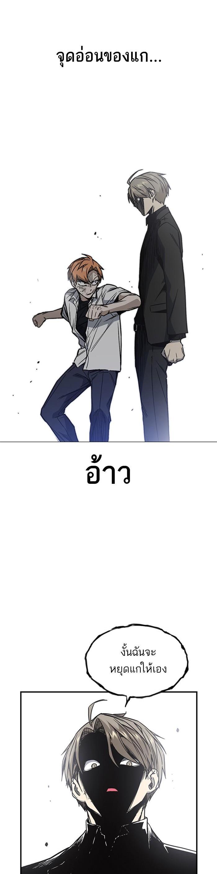 Manga-lc-com อ่านมังงะ อ่านการ์ตูน ออนไลน์ ฟรี Study Group แก๊งเด็กเรียนห้าวตีน ตอนที่ 1 2 3 4 5 6 7 8 9 10 11 12 13 14 ฟรี ไม่มีโฆษณา Manga-lc - อ่าน มังงะ อ่าน การ์ตูน ออนไลน์ อ่านมังงะ ฟรี