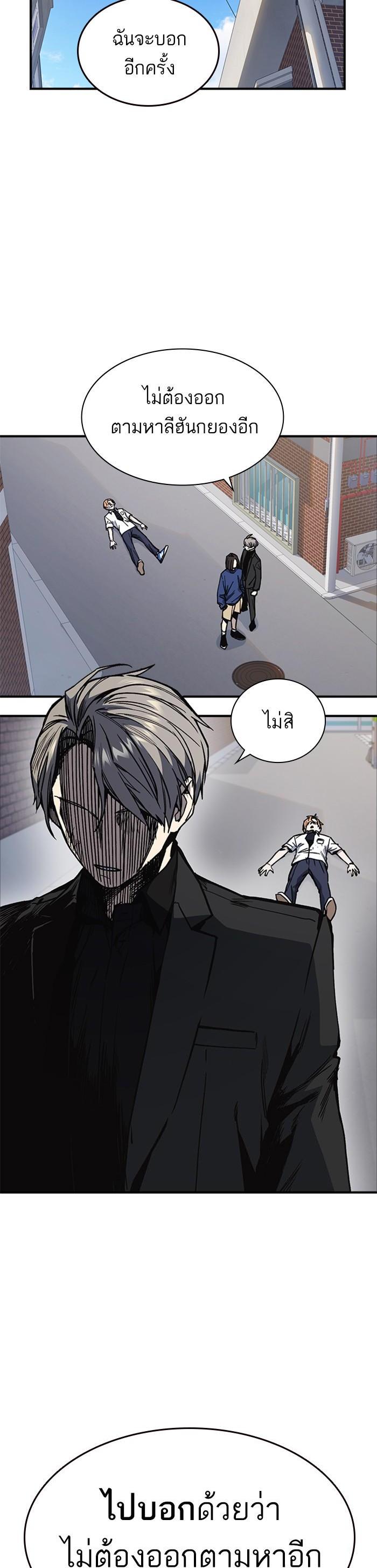 Manga-lc-com อ่านมังงะ อ่านการ์ตูน ออนไลน์ ฟรี Study Group แก๊งเด็กเรียนห้าวตีน ตอนที่ 1 2 3 4 5 6 7 8 9 10 11 12 13 14 ฟรี ไม่มีโฆษณา Manga-lc - อ่าน มังงะ อ่าน การ์ตูน ออนไลน์ อ่านมังงะ ฟรี