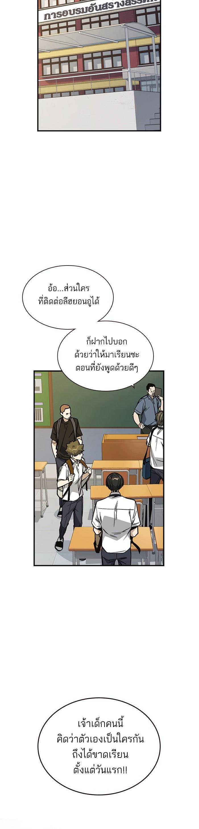 Manga-lc-com อ่านมังงะ อ่านการ์ตูน ออนไลน์ ฟรี Study Group แก๊งเด็กเรียนห้าวตีน ตอนที่ 1 2 3 4 5 6 7 8 9 10 11 12 13 14 ฟรี ไม่มีโฆษณา Manga-lc - อ่าน มังงะ อ่าน การ์ตูน ออนไลน์ อ่านมังงะ ฟรี