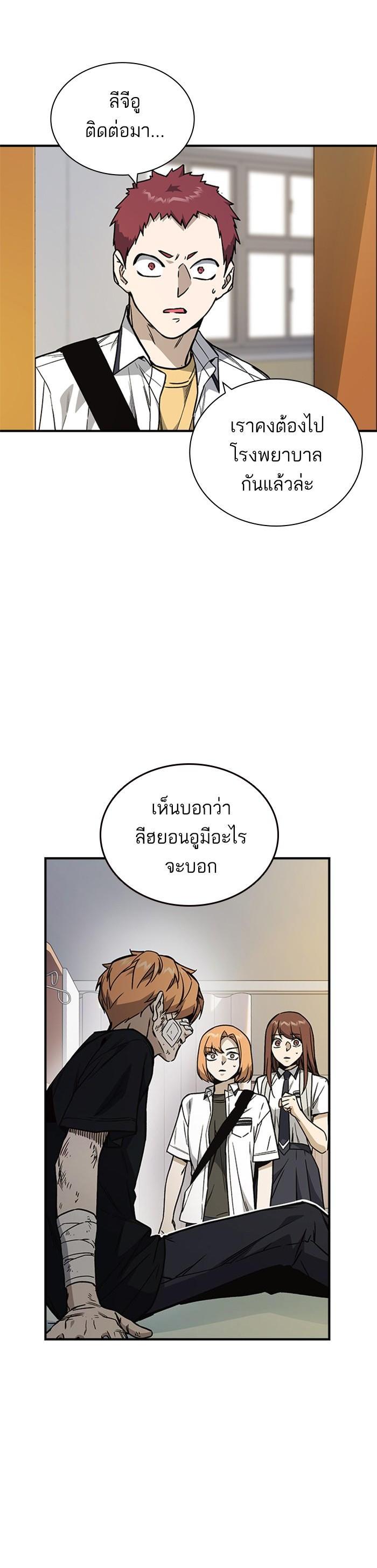 Manga-lc-com อ่านมังงะ อ่านการ์ตูน ออนไลน์ ฟรี Study Group แก๊งเด็กเรียนห้าวตีน ตอนที่ 1 2 3 4 5 6 7 8 9 10 11 12 13 14 ฟรี ไม่มีโฆษณา Manga-lc - อ่าน มังงะ อ่าน การ์ตูน ออนไลน์ อ่านมังงะ ฟรี