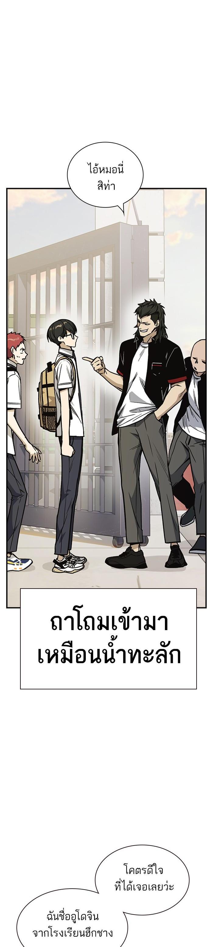 Manga-lc-com อ่านมังงะ อ่านการ์ตูน ออนไลน์ ฟรี Study Group แก๊งเด็กเรียนห้าวตีน ตอนที่ 1 2 3 4 5 6 7 8 9 10 11 12 13 14 ฟรี ไม่มีโฆษณา Manga-lc - อ่าน มังงะ อ่าน การ์ตูน ออนไลน์ อ่านมังงะ ฟรี