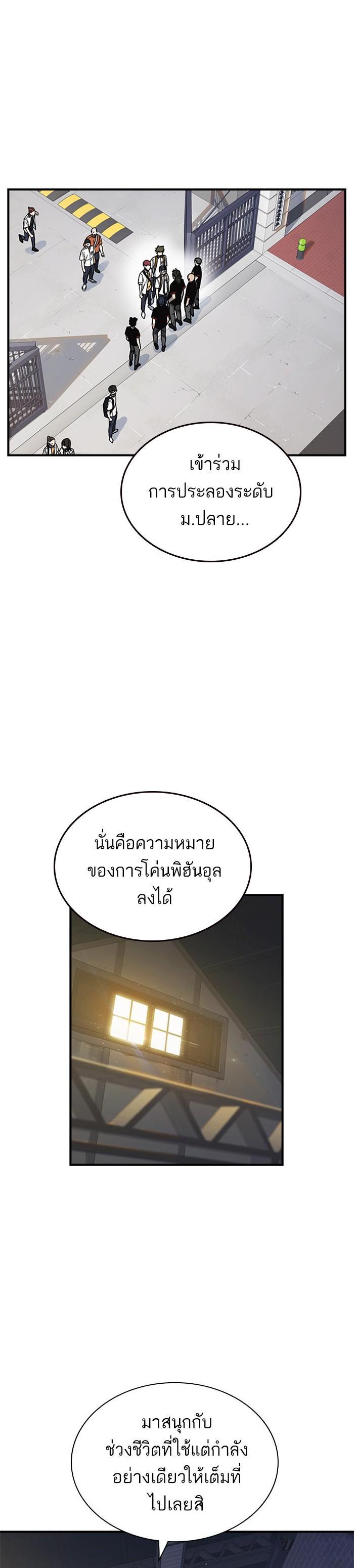 Manga-lc-com อ่านมังงะ อ่านการ์ตูน ออนไลน์ ฟรี Study Group แก๊งเด็กเรียนห้าวตีน ตอนที่ 1 2 3 4 5 6 7 8 9 10 11 12 13 14 ฟรี ไม่มีโฆษณา Manga-lc - อ่าน มังงะ อ่าน การ์ตูน ออนไลน์ อ่านมังงะ ฟรี