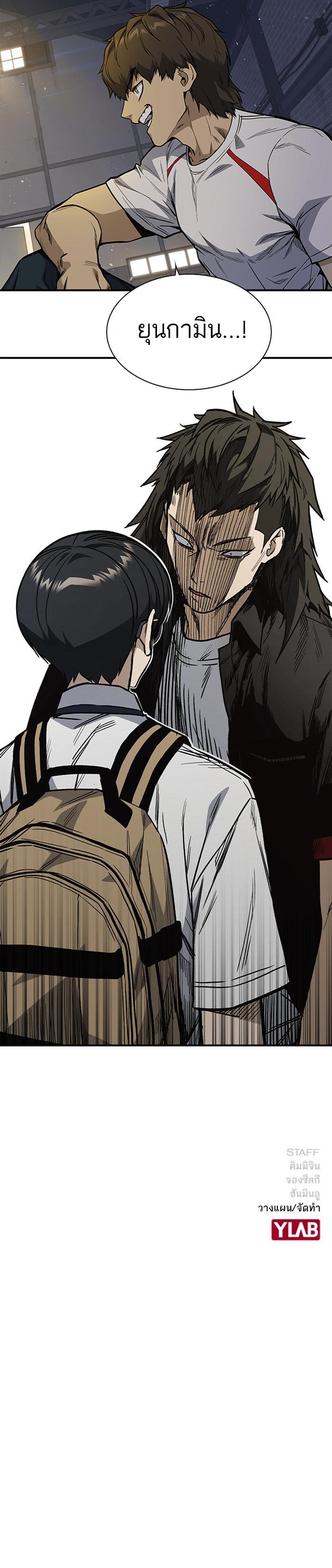 Manga-lc-com อ่านมังงะ อ่านการ์ตูน ออนไลน์ ฟรี Study Group แก๊งเด็กเรียนห้าวตีน ตอนที่ 1 2 3 4 5 6 7 8 9 10 11 12 13 14 ฟรี ไม่มีโฆษณา Manga-lc - อ่าน มังงะ อ่าน การ์ตูน ออนไลน์ อ่านมังงะ ฟรี