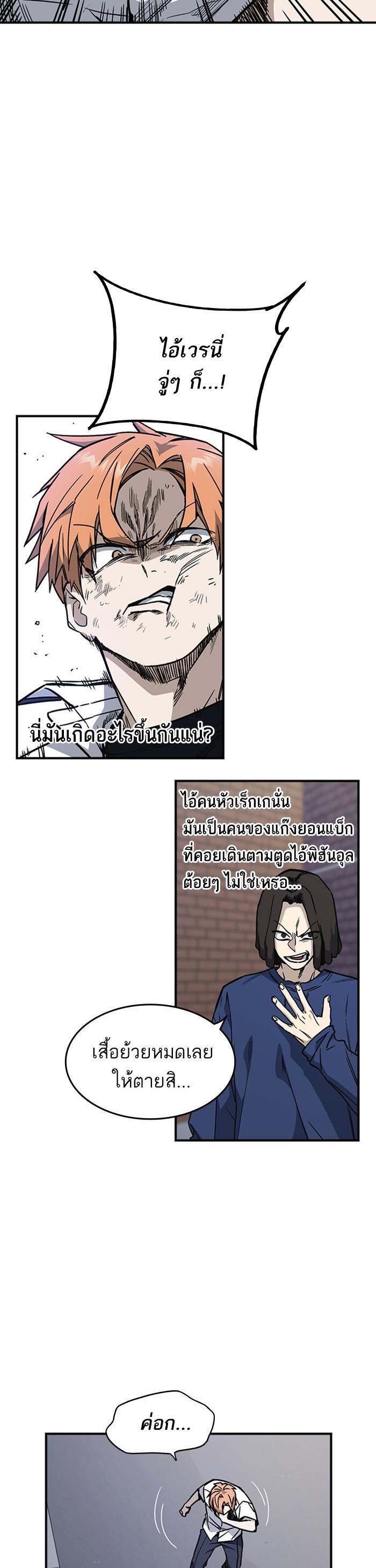 Manga-lc-com อ่านมังงะ อ่านการ์ตูน ออนไลน์ ฟรี Study Group แก๊งเด็กเรียนห้าวตีน ตอนที่ 1 2 3 4 5 6 7 8 9 10 11 12 13 14 ฟรี ไม่มีโฆษณา Manga-lc - อ่าน มังงะ อ่าน การ์ตูน ออนไลน์ อ่านมังงะ ฟรี