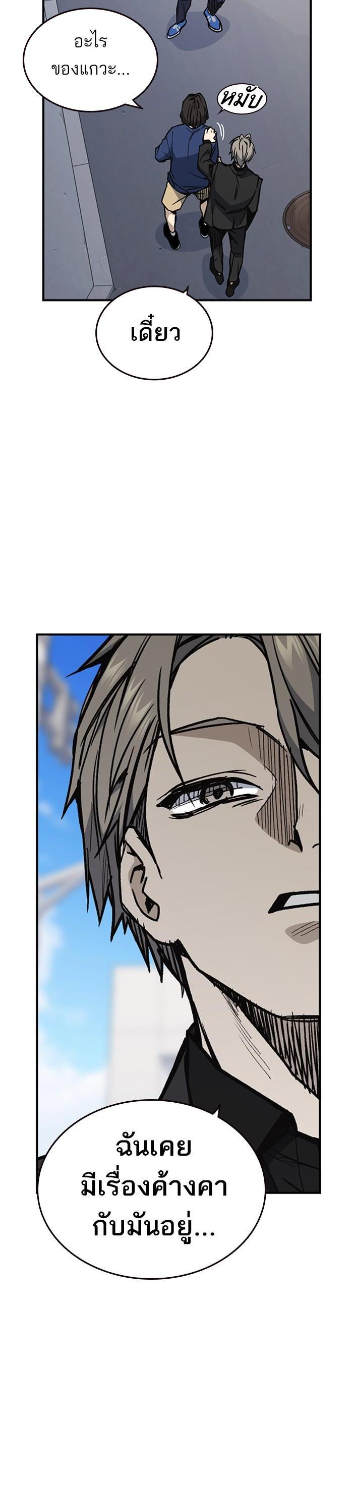 Manga-lc-com อ่านมังงะ อ่านการ์ตูน ออนไลน์ ฟรี Study Group แก๊งเด็กเรียนห้าวตีน ตอนที่ 1 2 3 4 5 6 7 8 9 10 11 12 13 14 ฟรี ไม่มีโฆษณา Manga-lc - อ่าน มังงะ อ่าน การ์ตูน ออนไลน์ อ่านมังงะ ฟรี