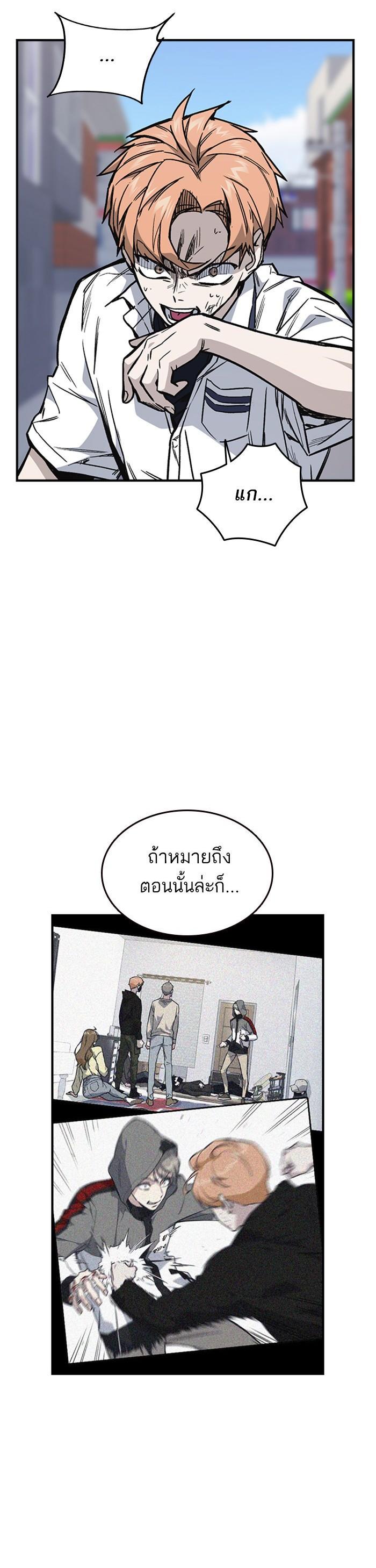 Manga-lc-com อ่านมังงะ อ่านการ์ตูน ออนไลน์ ฟรี Study Group แก๊งเด็กเรียนห้าวตีน ตอนที่ 1 2 3 4 5 6 7 8 9 10 11 12 13 14 ฟรี ไม่มีโฆษณา Manga-lc - อ่าน มังงะ อ่าน การ์ตูน ออนไลน์ อ่านมังงะ ฟรี