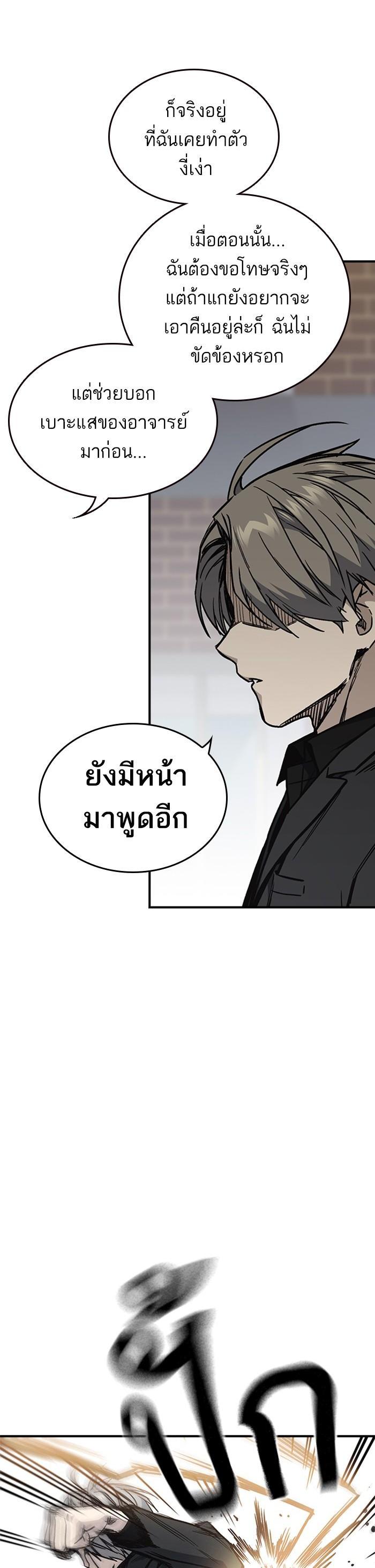 Manga-lc-com อ่านมังงะ อ่านการ์ตูน ออนไลน์ ฟรี Study Group แก๊งเด็กเรียนห้าวตีน ตอนที่ 1 2 3 4 5 6 7 8 9 10 11 12 13 14 ฟรี ไม่มีโฆษณา Manga-lc - อ่าน มังงะ อ่าน การ์ตูน ออนไลน์ อ่านมังงะ ฟรี