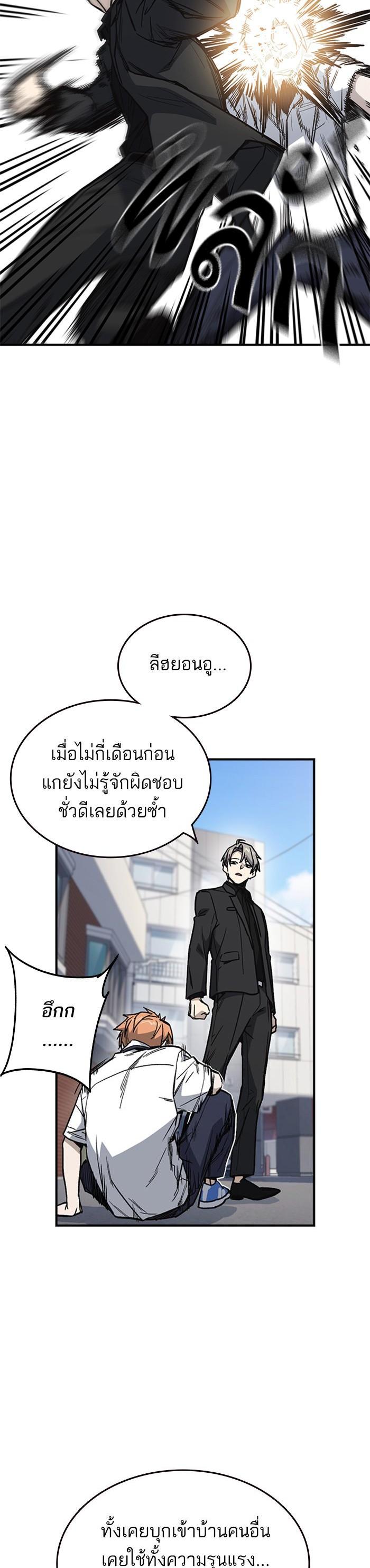 Manga-lc-com อ่านมังงะ อ่านการ์ตูน ออนไลน์ ฟรี Study Group แก๊งเด็กเรียนห้าวตีน ตอนที่ 1 2 3 4 5 6 7 8 9 10 11 12 13 14 ฟรี ไม่มีโฆษณา Manga-lc - อ่าน มังงะ อ่าน การ์ตูน ออนไลน์ อ่านมังงะ ฟรี
