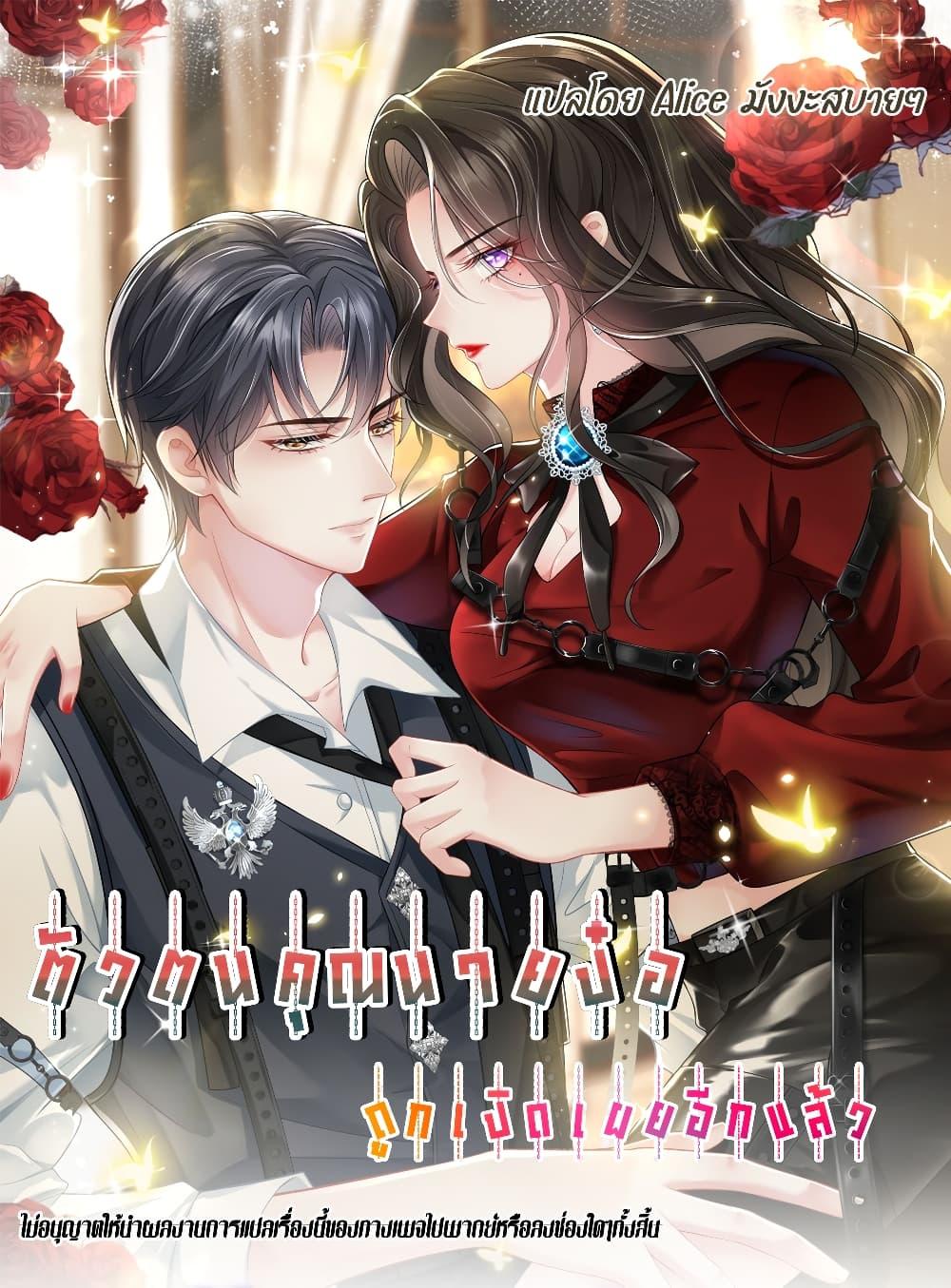 Manga-lc-com อ่านมังงะ อ่านการ์ตูน ออนไลน์ ฟรี Mrs.BoWasStr ตอนที่ 1 2 3 4 5 6 7 8 9 10 11 12 13 14 ฟรี ไม่มีโฆษณา Manga-lc - อ่าน มังงะ อ่าน การ์ตูน ออนไลน์ อ่านมังงะ ฟรี