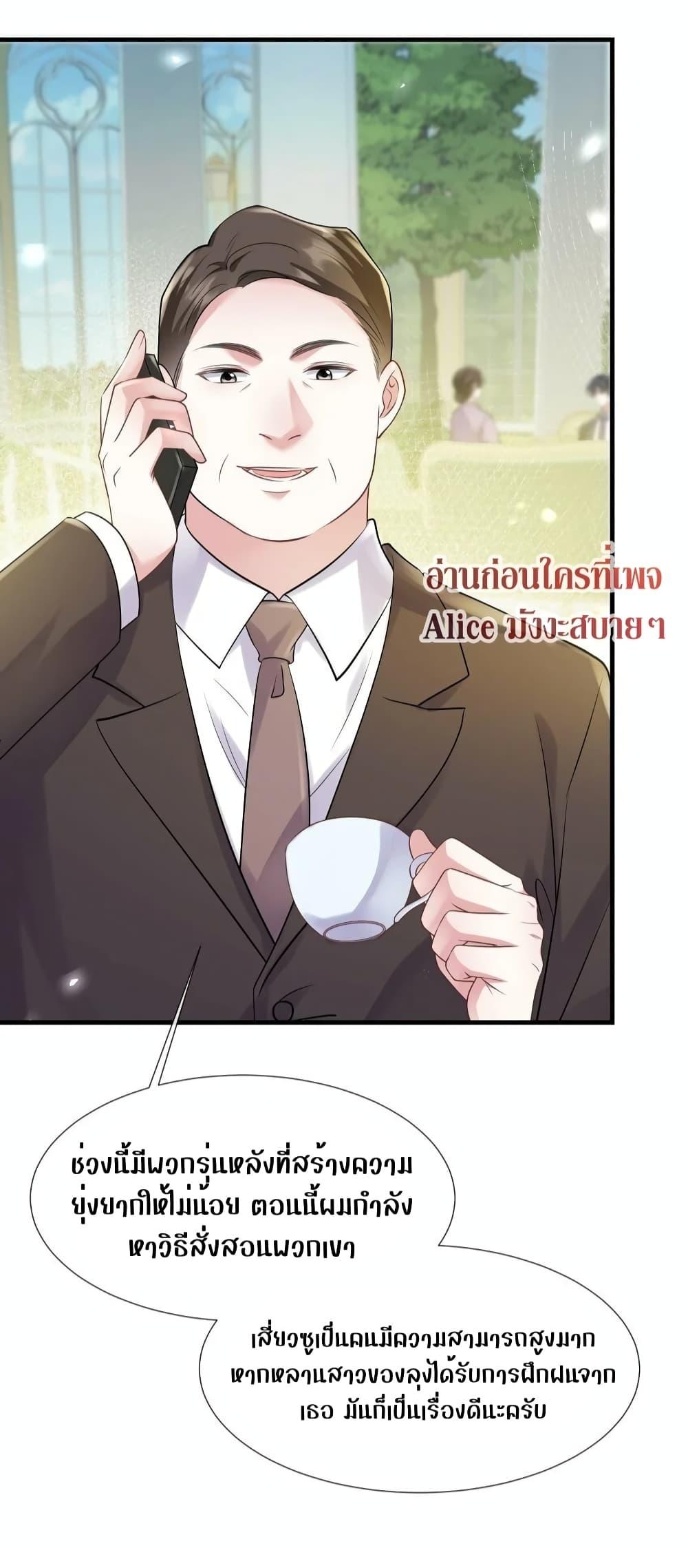 Manga-lc-com อ่านมังงะ อ่านการ์ตูน ออนไลน์ ฟรี Mrs.BoWasStr ตอนที่ 1 2 3 4 5 6 7 8 9 10 11 12 13 14 ฟรี ไม่มีโฆษณา Manga-lc - อ่าน มังงะ อ่าน การ์ตูน ออนไลน์ อ่านมังงะ ฟรี