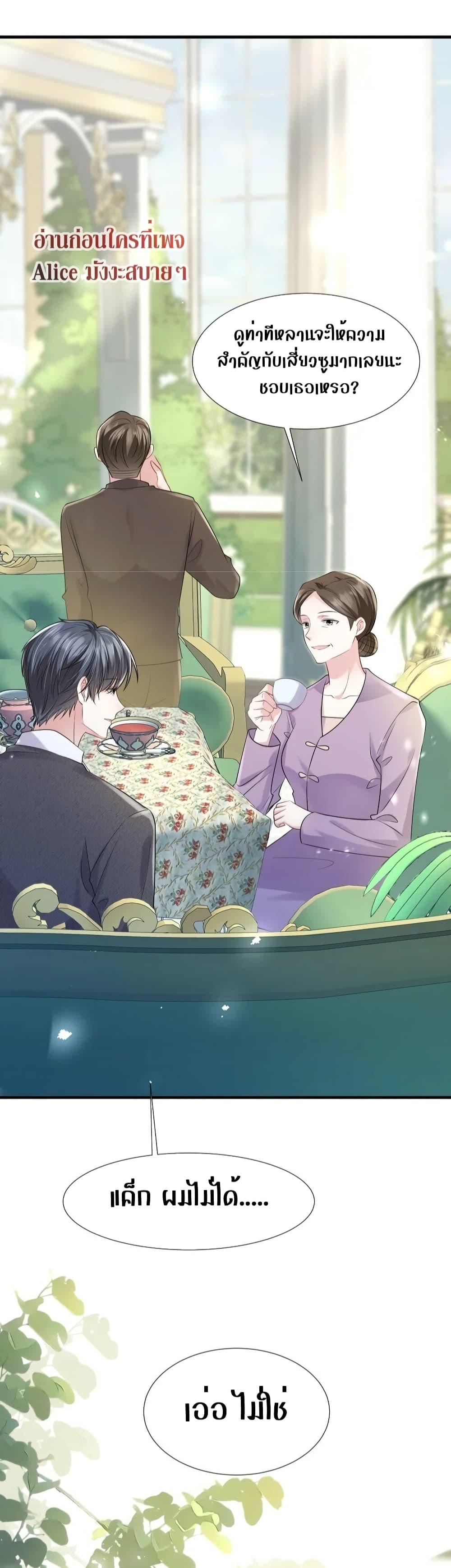 Manga-lc-com อ่านมังงะ อ่านการ์ตูน ออนไลน์ ฟรี Mrs.BoWasStr ตอนที่ 1 2 3 4 5 6 7 8 9 10 11 12 13 14 ฟรี ไม่มีโฆษณา Manga-lc - อ่าน มังงะ อ่าน การ์ตูน ออนไลน์ อ่านมังงะ ฟรี