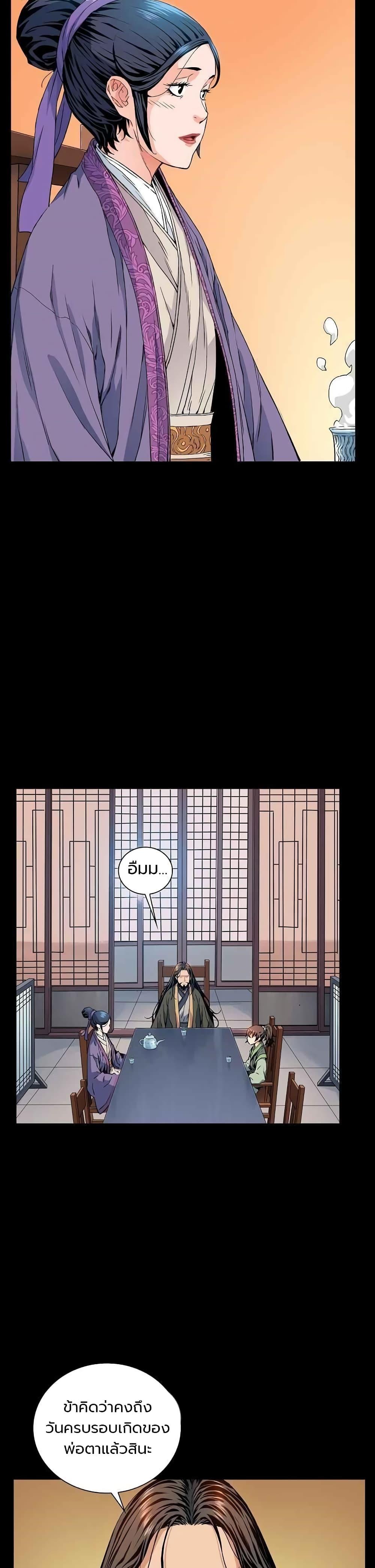 Manga-lc-com อ่านมังงะ อ่านการ์ตูน ออนไลน์ ฟรี The Scholar Warrior ตอนที่ 1 2 3 4 5 6 7 8 9 10 11 12 13 14 ฟรี ไม่มีโฆษณา Manga-lc - อ่าน มังงะ อ่าน การ์ตูน ออนไลน์ อ่านมังงะ ฟรี