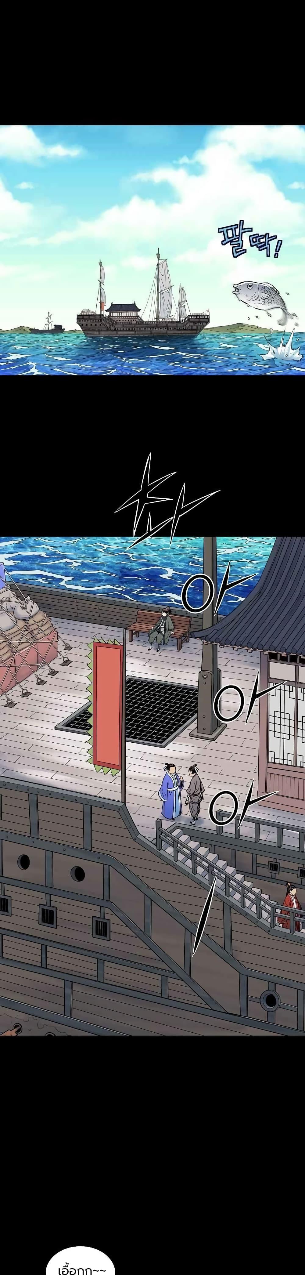 Manga-lc-com อ่านมังงะ อ่านการ์ตูน ออนไลน์ ฟรี The Scholar Warrior ตอนที่ 1 2 3 4 5 6 7 8 9 10 11 12 13 14 ฟรี ไม่มีโฆษณา Manga-lc - อ่าน มังงะ อ่าน การ์ตูน ออนไลน์ อ่านมังงะ ฟรี
