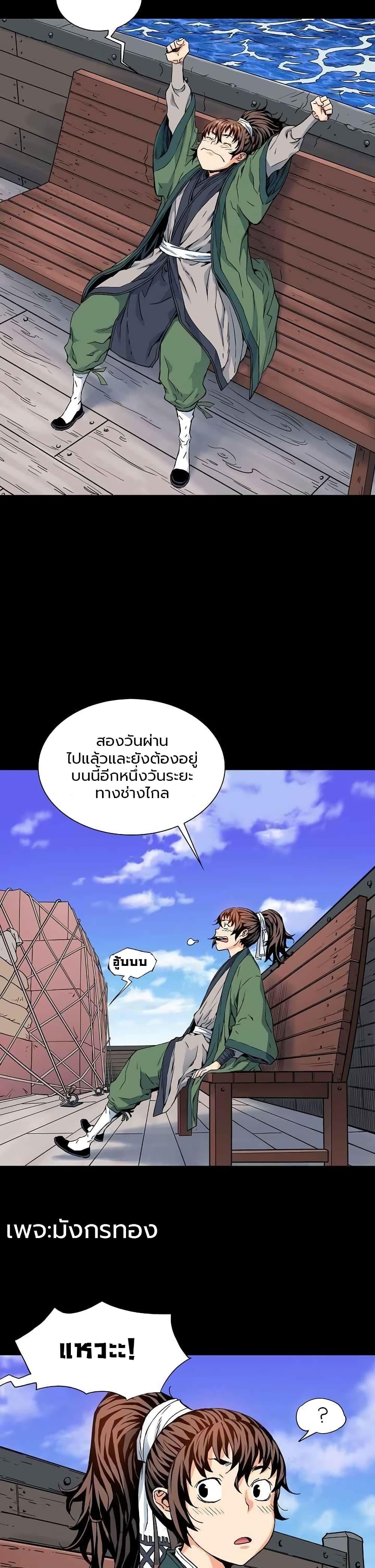 Manga-lc-com อ่านมังงะ อ่านการ์ตูน ออนไลน์ ฟรี The Scholar Warrior ตอนที่ 1 2 3 4 5 6 7 8 9 10 11 12 13 14 ฟรี ไม่มีโฆษณา Manga-lc - อ่าน มังงะ อ่าน การ์ตูน ออนไลน์ อ่านมังงะ ฟรี