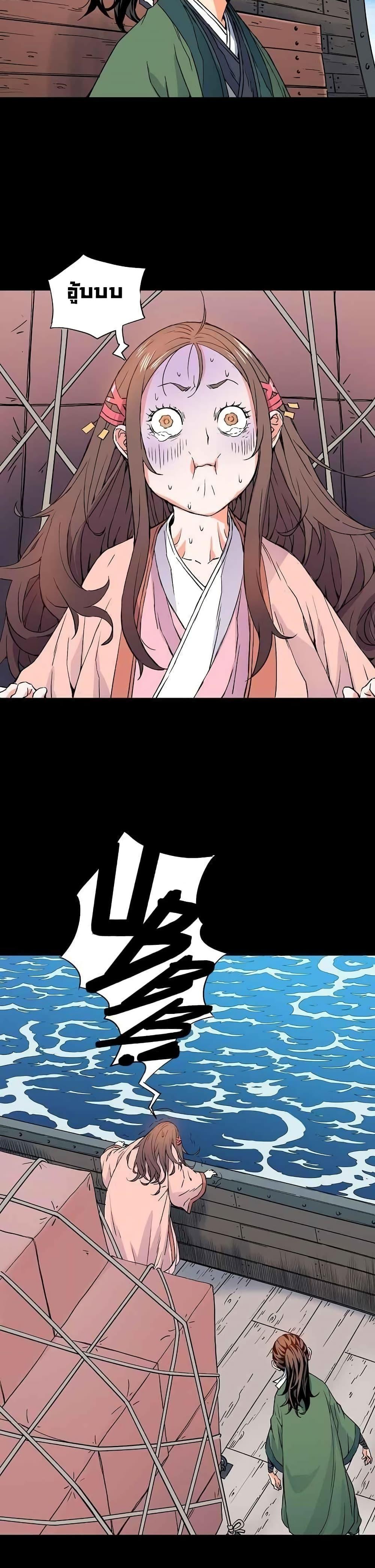 Manga-lc-com อ่านมังงะ อ่านการ์ตูน ออนไลน์ ฟรี The Scholar Warrior ตอนที่ 1 2 3 4 5 6 7 8 9 10 11 12 13 14 ฟรี ไม่มีโฆษณา Manga-lc - อ่าน มังงะ อ่าน การ์ตูน ออนไลน์ อ่านมังงะ ฟรี