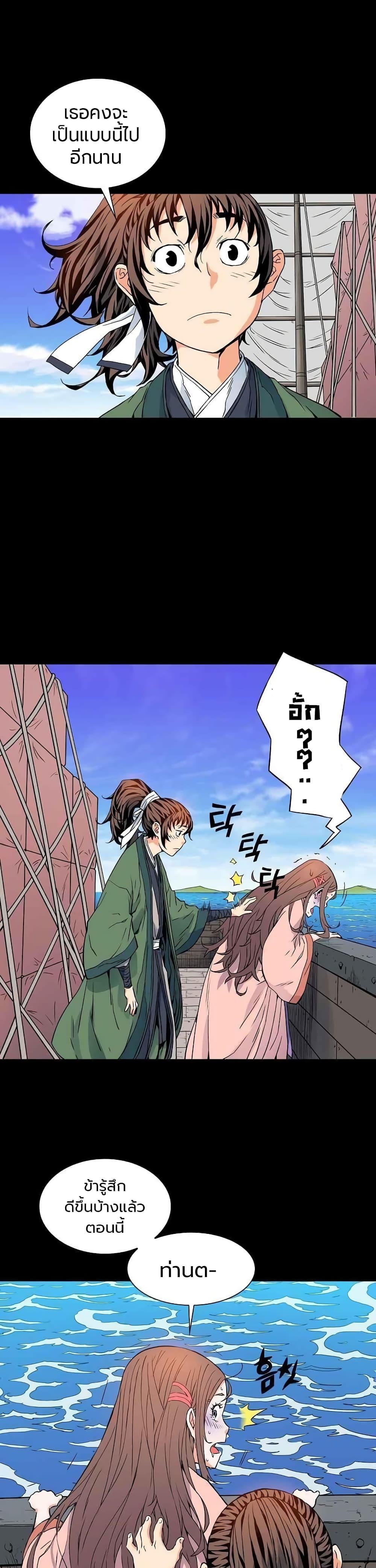 Manga-lc-com อ่านมังงะ อ่านการ์ตูน ออนไลน์ ฟรี The Scholar Warrior ตอนที่ 1 2 3 4 5 6 7 8 9 10 11 12 13 14 ฟรี ไม่มีโฆษณา Manga-lc - อ่าน มังงะ อ่าน การ์ตูน ออนไลน์ อ่านมังงะ ฟรี