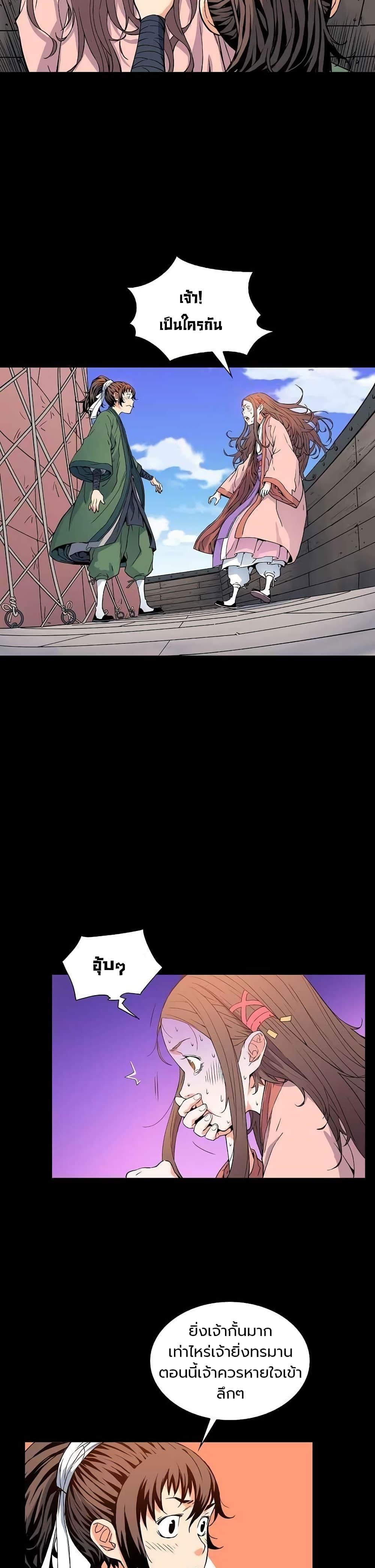 Manga-lc-com อ่านมังงะ อ่านการ์ตูน ออนไลน์ ฟรี The Scholar Warrior ตอนที่ 1 2 3 4 5 6 7 8 9 10 11 12 13 14 ฟรี ไม่มีโฆษณา Manga-lc - อ่าน มังงะ อ่าน การ์ตูน ออนไลน์ อ่านมังงะ ฟรี