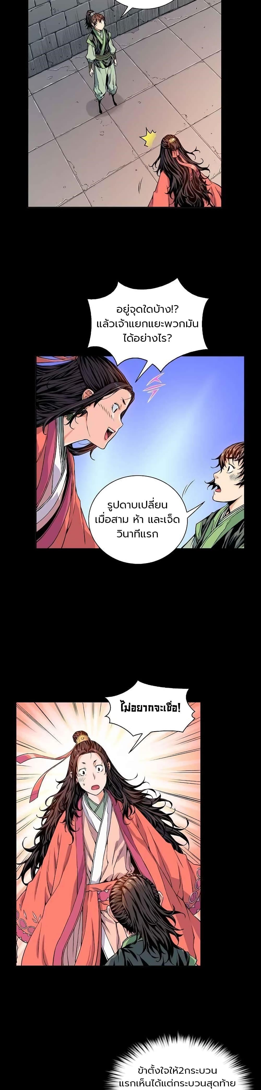 Manga-lc-com อ่านมังงะ อ่านการ์ตูน ออนไลน์ ฟรี The Scholar Warrior ตอนที่ 1 2 3 4 5 6 7 8 9 10 11 12 13 14 ฟรี ไม่มีโฆษณา Manga-lc - อ่าน มังงะ อ่าน การ์ตูน ออนไลน์ อ่านมังงะ ฟรี