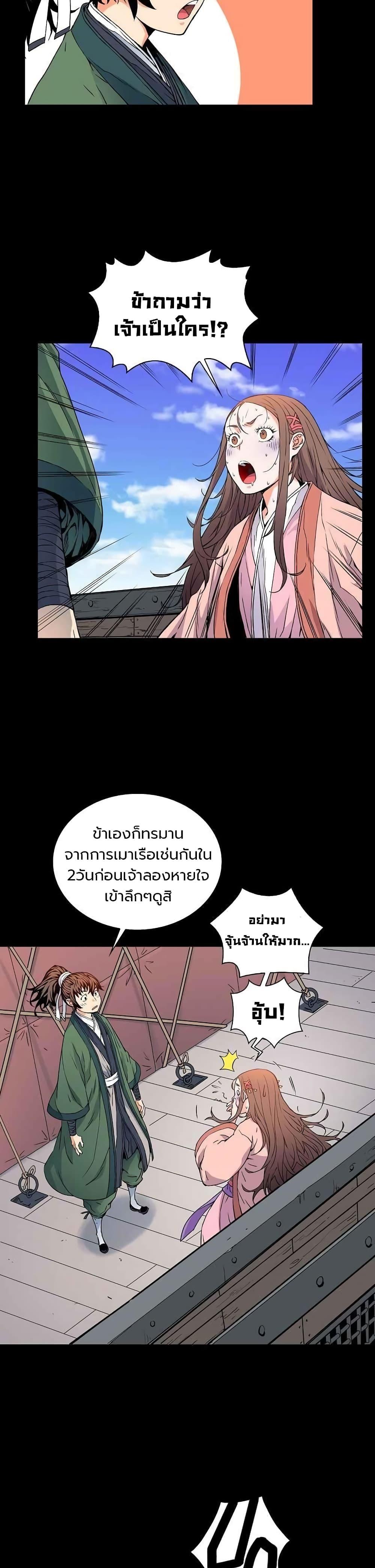 Manga-lc-com อ่านมังงะ อ่านการ์ตูน ออนไลน์ ฟรี The Scholar Warrior ตอนที่ 1 2 3 4 5 6 7 8 9 10 11 12 13 14 ฟรี ไม่มีโฆษณา Manga-lc - อ่าน มังงะ อ่าน การ์ตูน ออนไลน์ อ่านมังงะ ฟรี