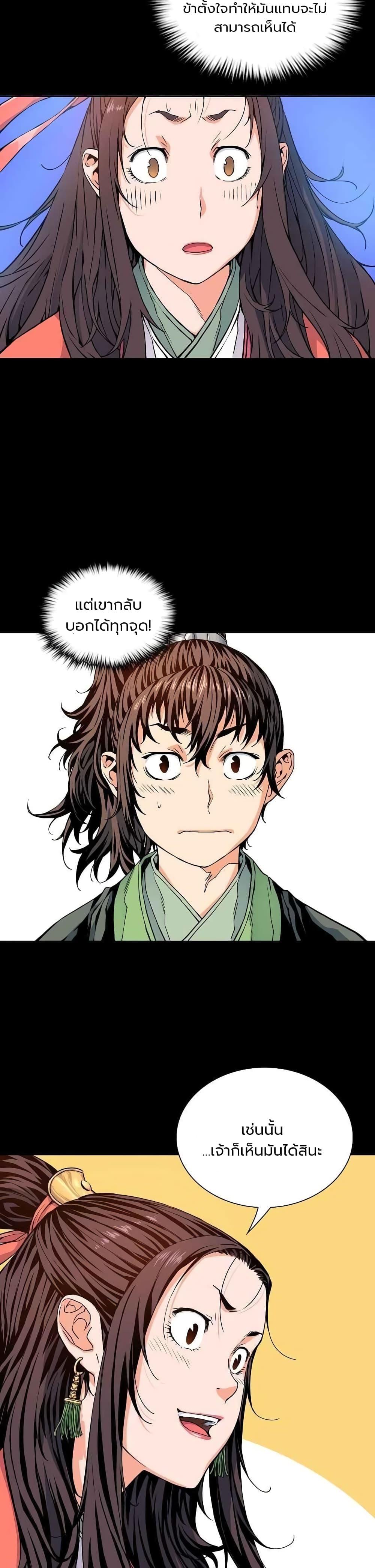 Manga-lc-com อ่านมังงะ อ่านการ์ตูน ออนไลน์ ฟรี The Scholar Warrior ตอนที่ 1 2 3 4 5 6 7 8 9 10 11 12 13 14 ฟรี ไม่มีโฆษณา Manga-lc - อ่าน มังงะ อ่าน การ์ตูน ออนไลน์ อ่านมังงะ ฟรี