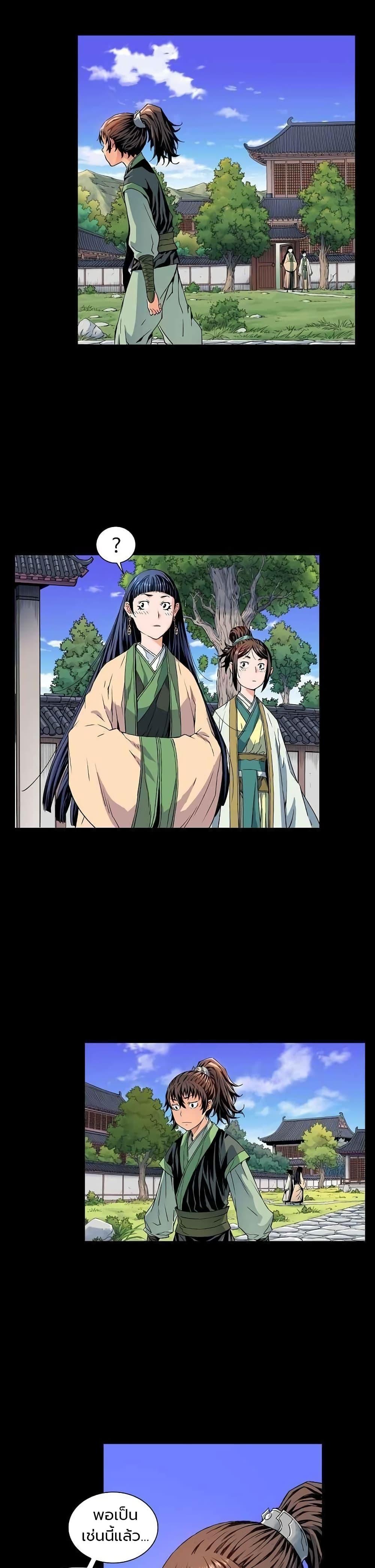 Manga-lc-com อ่านมังงะ อ่านการ์ตูน ออนไลน์ ฟรี The Scholar Warrior ตอนที่ 1 2 3 4 5 6 7 8 9 10 11 12 13 14 ฟรี ไม่มีโฆษณา Manga-lc - อ่าน มังงะ อ่าน การ์ตูน ออนไลน์ อ่านมังงะ ฟรี