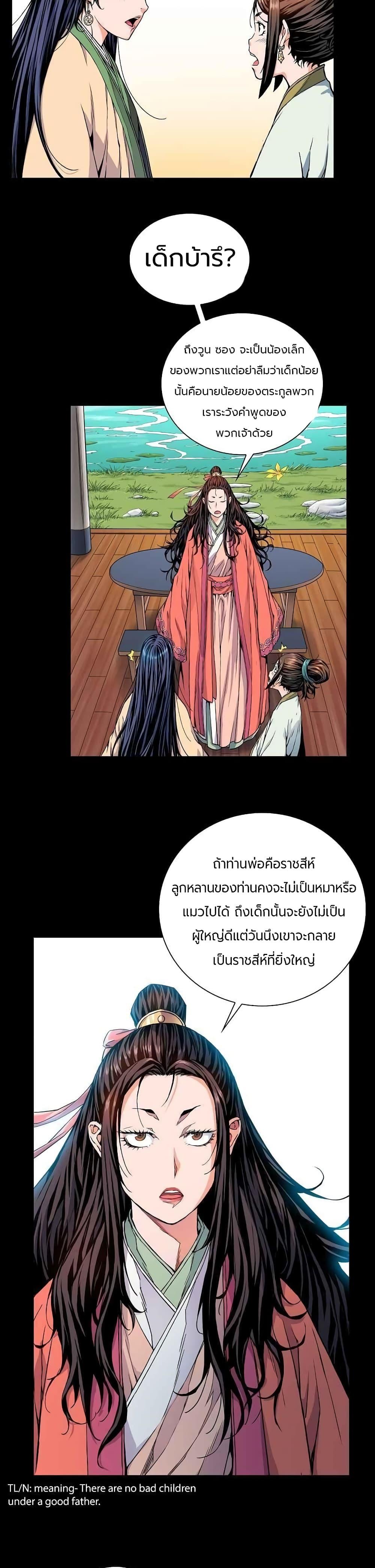 Manga-lc-com อ่านมังงะ อ่านการ์ตูน ออนไลน์ ฟรี The Scholar Warrior ตอนที่ 1 2 3 4 5 6 7 8 9 10 11 12 13 14 ฟรี ไม่มีโฆษณา Manga-lc - อ่าน มังงะ อ่าน การ์ตูน ออนไลน์ อ่านมังงะ ฟรี