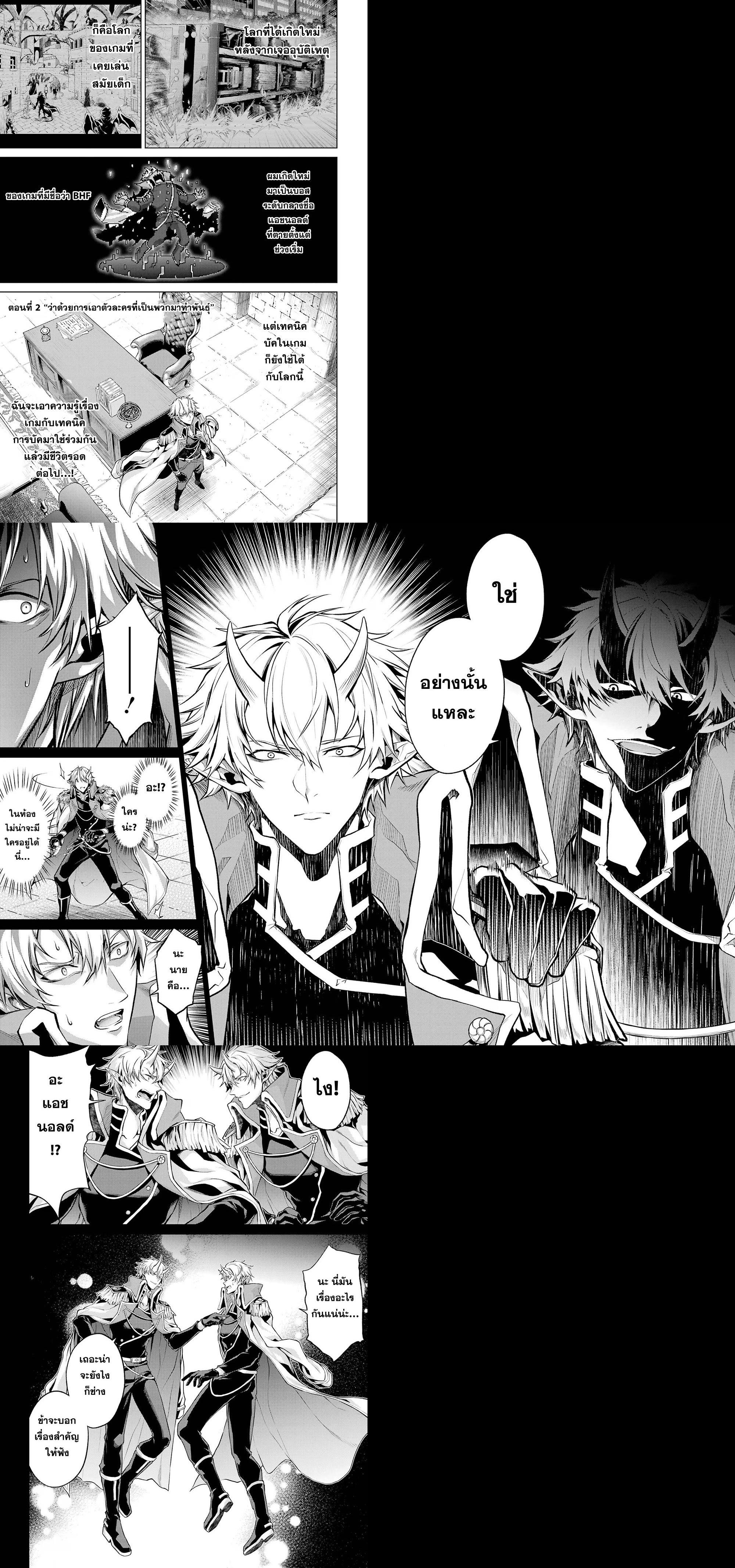 Manga-lc-com อ่านมังงะ อ่านการ์ตูน ออนไลน์ ฟรี Tensei Shitara Joban de Shinu Naka Boss Datta ตอนที่ 1 2 3 4 5 6 7 8 9 10 11 12 13 14 ฟรี ไม่มีโฆษณา Manga-lc - อ่าน มังงะ อ่าน การ์ตูน ออนไลน์ อ่านมังงะ ฟรี