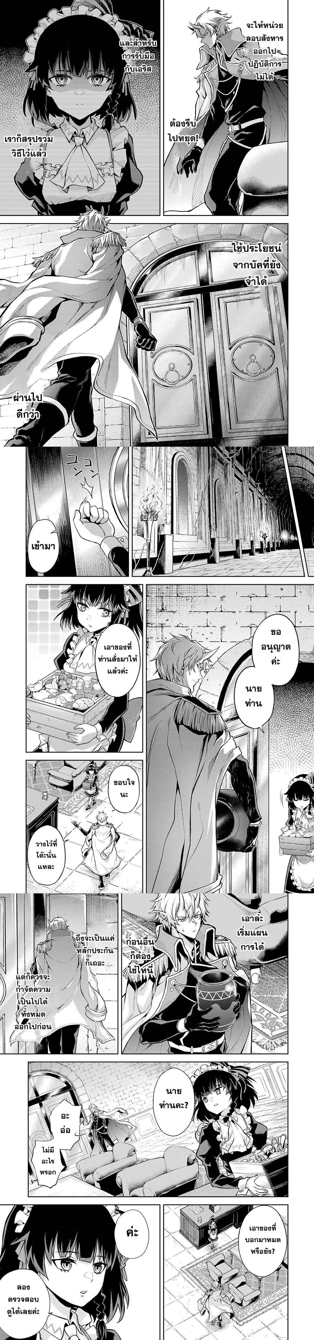 Manga-lc-com อ่านมังงะ อ่านการ์ตูน ออนไลน์ ฟรี Tensei Shitara Joban de Shinu Naka Boss Datta ตอนที่ 1 2 3 4 5 6 7 8 9 10 11 12 13 14 ฟรี ไม่มีโฆษณา Manga-lc - อ่าน มังงะ อ่าน การ์ตูน ออนไลน์ อ่านมังงะ ฟรี