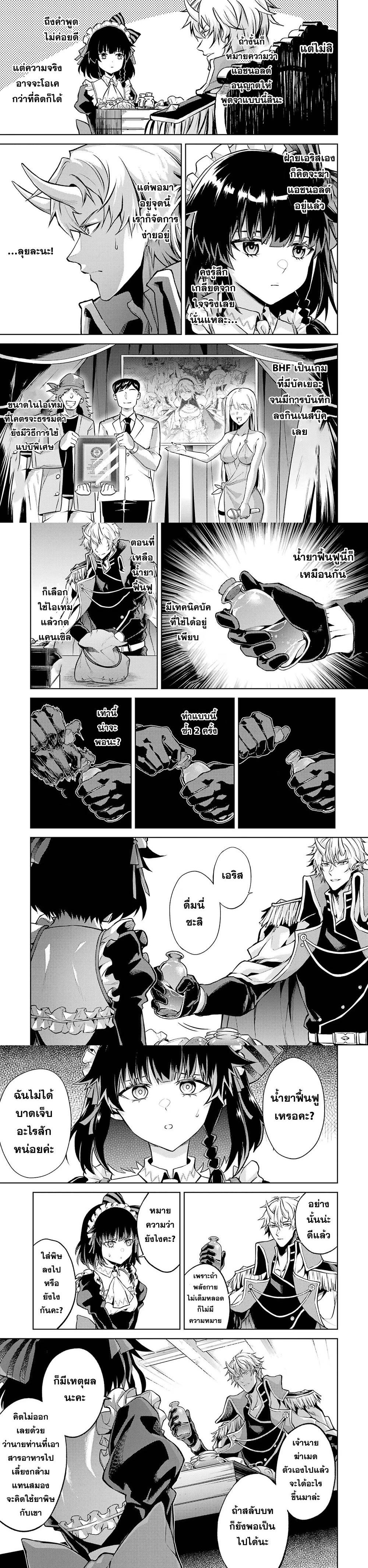 Manga-lc-com อ่านมังงะ อ่านการ์ตูน ออนไลน์ ฟรี Tensei Shitara Joban de Shinu Naka Boss Datta ตอนที่ 1 2 3 4 5 6 7 8 9 10 11 12 13 14 ฟรี ไม่มีโฆษณา Manga-lc - อ่าน มังงะ อ่าน การ์ตูน ออนไลน์ อ่านมังงะ ฟรี