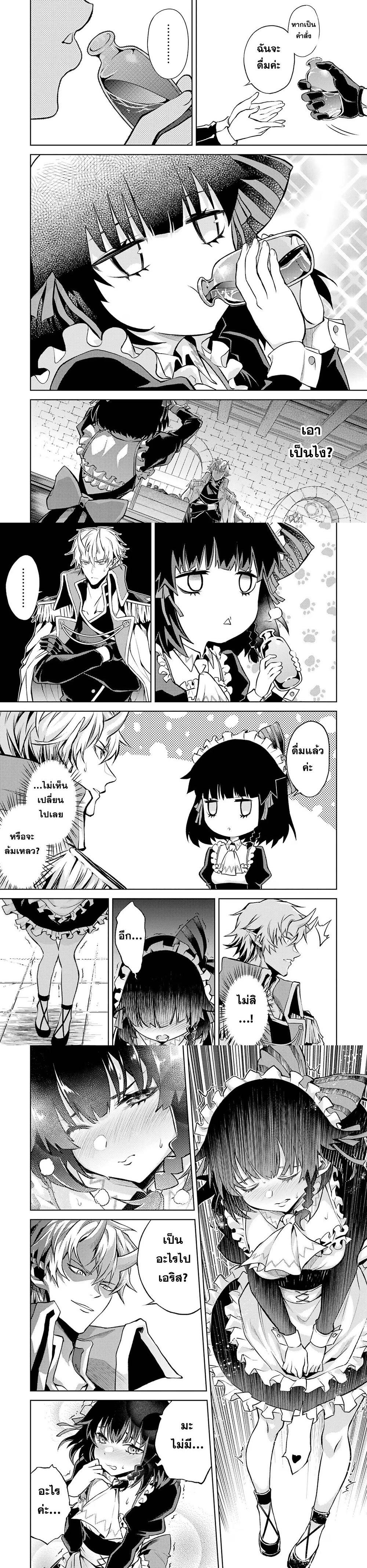 Manga-lc-com อ่านมังงะ อ่านการ์ตูน ออนไลน์ ฟรี Tensei Shitara Joban de Shinu Naka Boss Datta ตอนที่ 1 2 3 4 5 6 7 8 9 10 11 12 13 14 ฟรี ไม่มีโฆษณา Manga-lc - อ่าน มังงะ อ่าน การ์ตูน ออนไลน์ อ่านมังงะ ฟรี