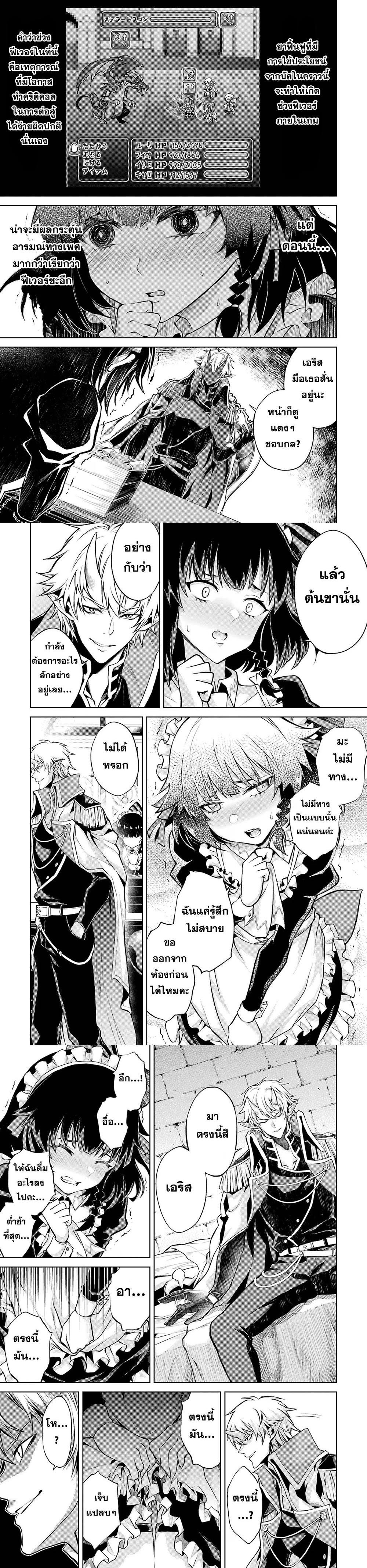 Manga-lc-com อ่านมังงะ อ่านการ์ตูน ออนไลน์ ฟรี Tensei Shitara Joban de Shinu Naka Boss Datta ตอนที่ 1 2 3 4 5 6 7 8 9 10 11 12 13 14 ฟรี ไม่มีโฆษณา Manga-lc - อ่าน มังงะ อ่าน การ์ตูน ออนไลน์ อ่านมังงะ ฟรี