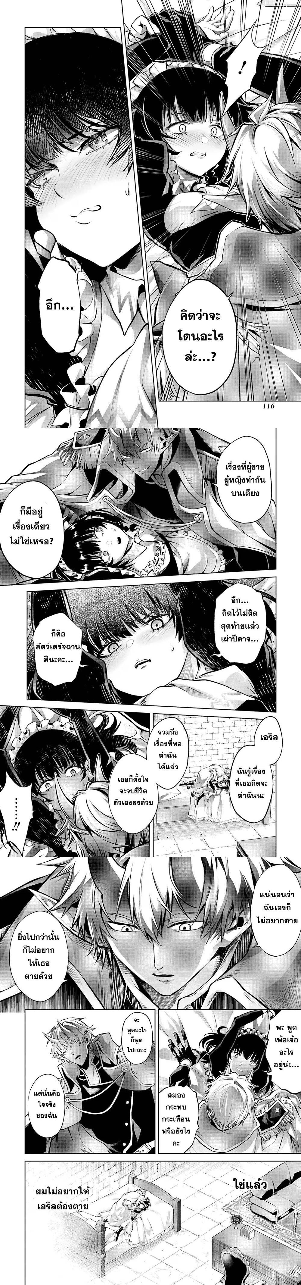 Manga-lc-com อ่านมังงะ อ่านการ์ตูน ออนไลน์ ฟรี Tensei Shitara Joban de Shinu Naka Boss Datta ตอนที่ 1 2 3 4 5 6 7 8 9 10 11 12 13 14 ฟรี ไม่มีโฆษณา Manga-lc - อ่าน มังงะ อ่าน การ์ตูน ออนไลน์ อ่านมังงะ ฟรี